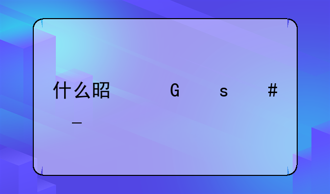 什么是网络诈骗罪