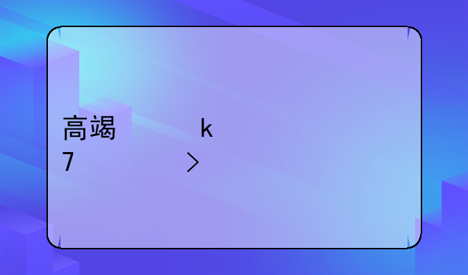 高端婚姻修复公司