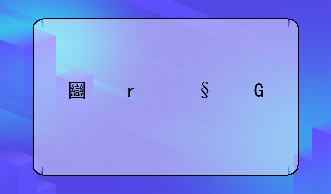 土地出让金计算