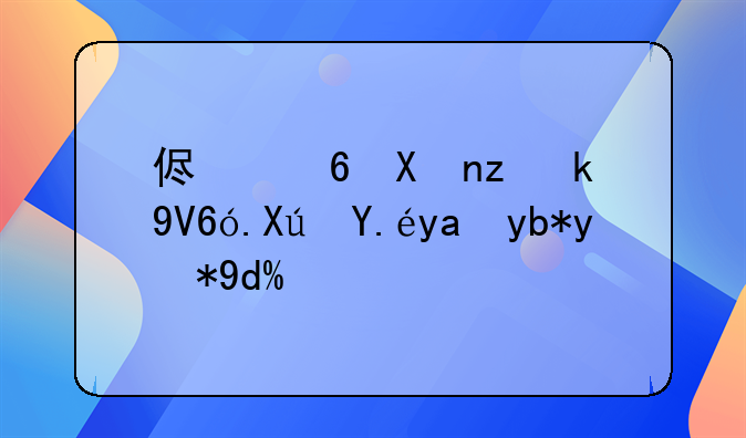 侯氏制碱法co2可以再利用吗？
