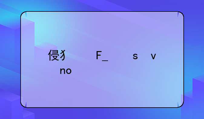 侵犯著作权四个要件