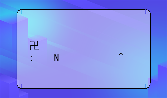 协议公证去哪个部门