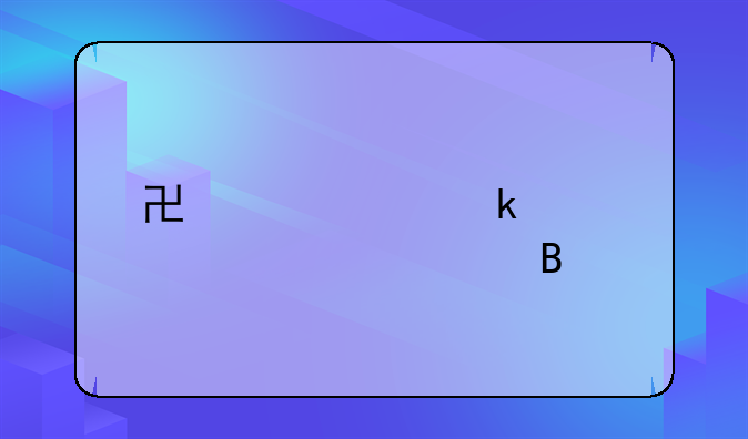 协议离婚要赡养费吗