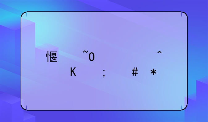感染诺如病毒怎么办