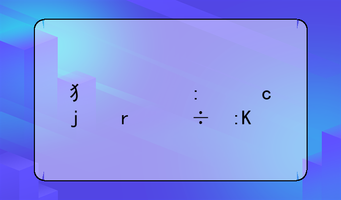 犯罪率高的省份排行