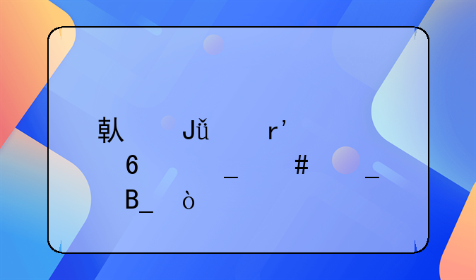 借钱没有证据算诈骗吗？