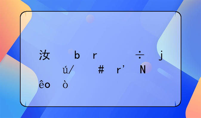 江阴最好的律师有哪些？