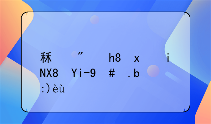租房惊现摄像头怎么解决