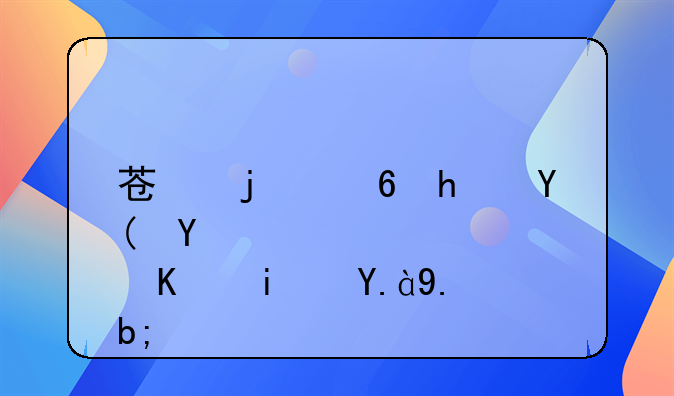 苏的意思和含义是什么？