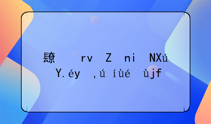 长期家暴可以申请离婚吗