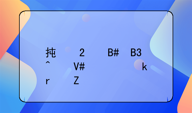承包合同无效认定最新规定