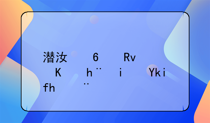 潜江卫生职业技术学院探析