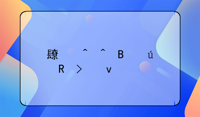 长时间吃羧甲司坦片会产生什么副作用吗？