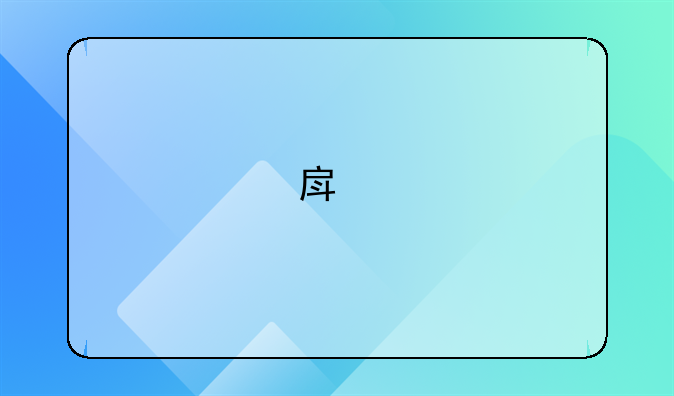 房前屋后栽什么树风水好聚财镇宅