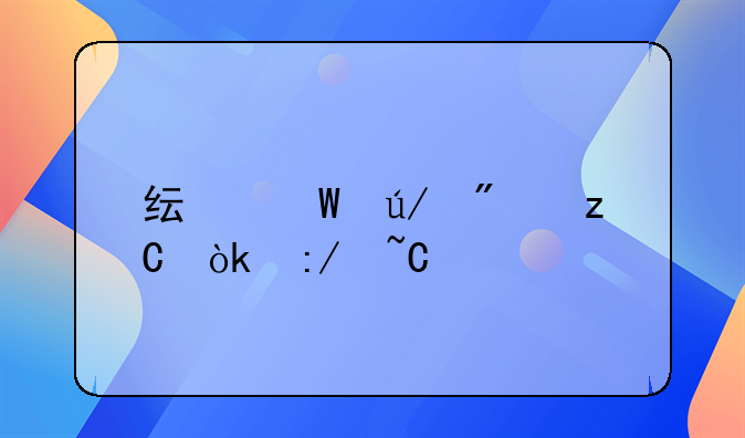 纯法律分析：王某殴打林某案例中的处罚适度性探讨